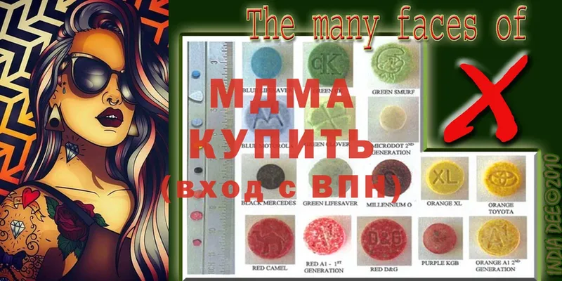 блэк спрут зеркало  Старая Купавна  МДМА crystal 